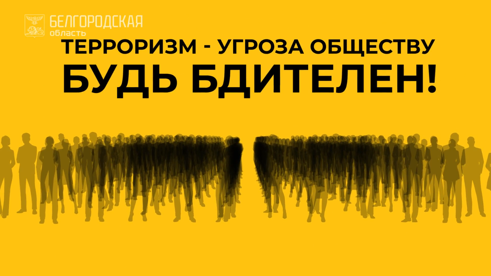Заголовок